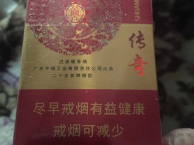双喜(新传奇)