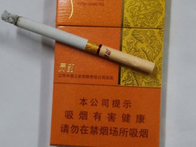 苏烟(灵韵细支)