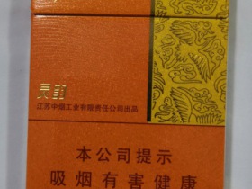 苏烟(灵韵细支)