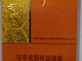 苏烟(灵韵细支)