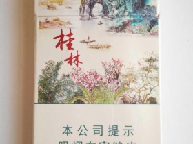 长城(桂林)