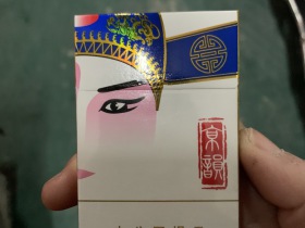 中南海(京韵细支烤烟)