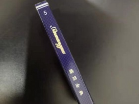 金芒果(盛世金典)