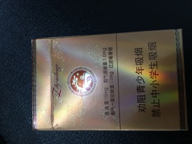 真龙(硬凌云)