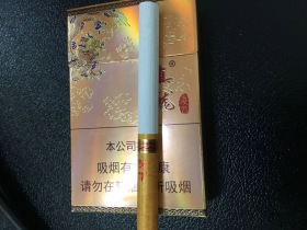 真龙(硬凌云)