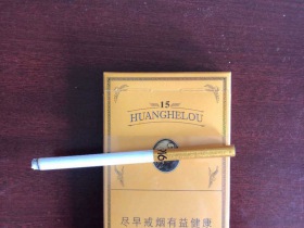 黄鹤楼(1916细支)