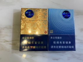 利群(休闲云端新版)