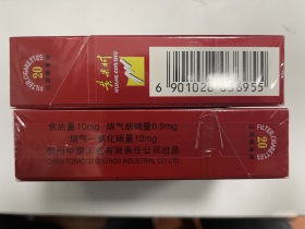 黄果树(佳品)