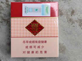 玉溪(硬宽出口版)