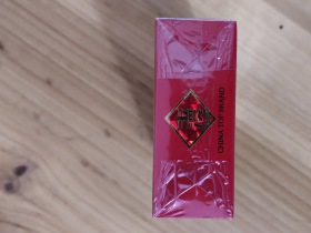 玉溪(硬出口)