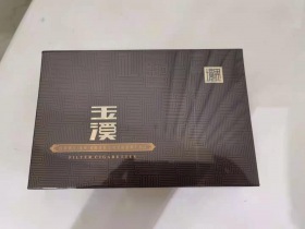 玉溪(硬境界)