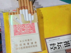 黄山(小红方印)