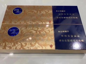 利群(休闲云端新版)