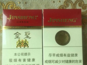 金圣(硬)