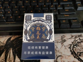 梅花王(硬蓝)