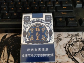 梅花王(硬蓝)