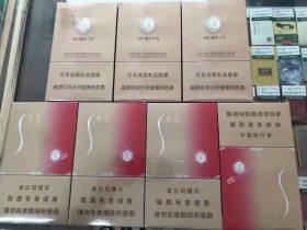 苏烟(晶彩中支)