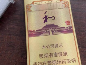 白沙(硬细支和气生财)