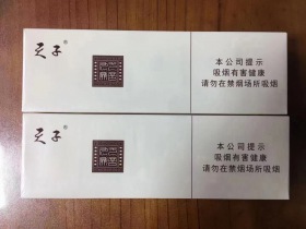 天子(一言九鼎)