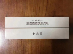 天子(一言九鼎)