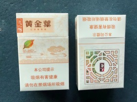 黄金叶(天香新版)