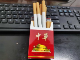 中华(硬港版)