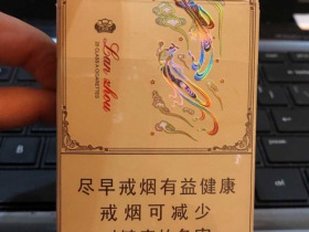 兰州(心如意)
