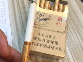 兰州(心如意)