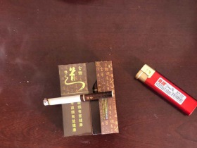 云烟(道)