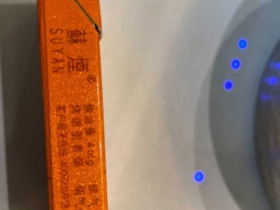 苏烟(灵韵细支)