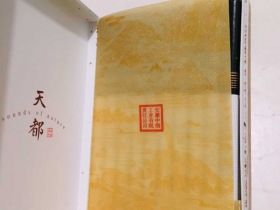 黄山(天都高山流水)