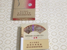 一品梅(天地心)
