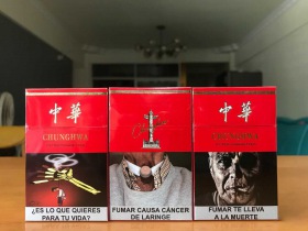 中华(硬出口哥斯达黎加)