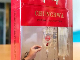 中华(硬出口哥斯达黎加)