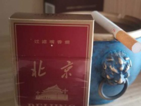 北京(红)