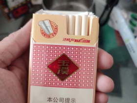 玉溪(细支清香世家)