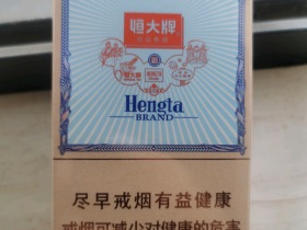 恒大(记忆1949)