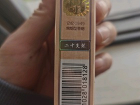 恒大(记忆1949)