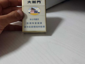 大前门(硬)