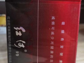 红河(硬v8)