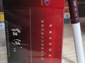红河(硬v8)