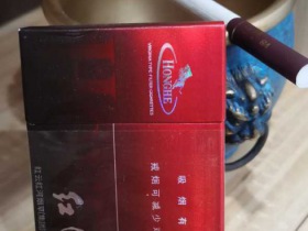 红河(硬v8)