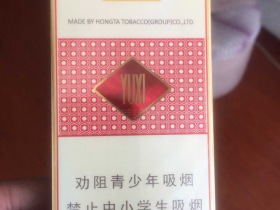 玉溪(细支清香世家)