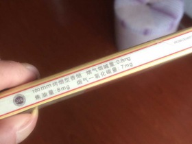 玉溪(细支清香世家)