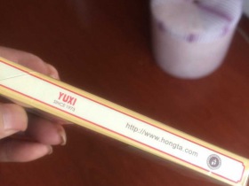玉溪(细支清香世家)