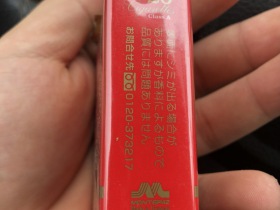 船长(特级)