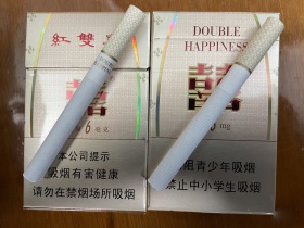红双喜南洋(6mg)