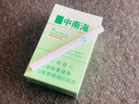 中南海(硬酷爽风尚)