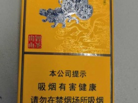 金圣(智圣出山·国瓷)