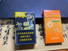 MU(柠檬爆珠)